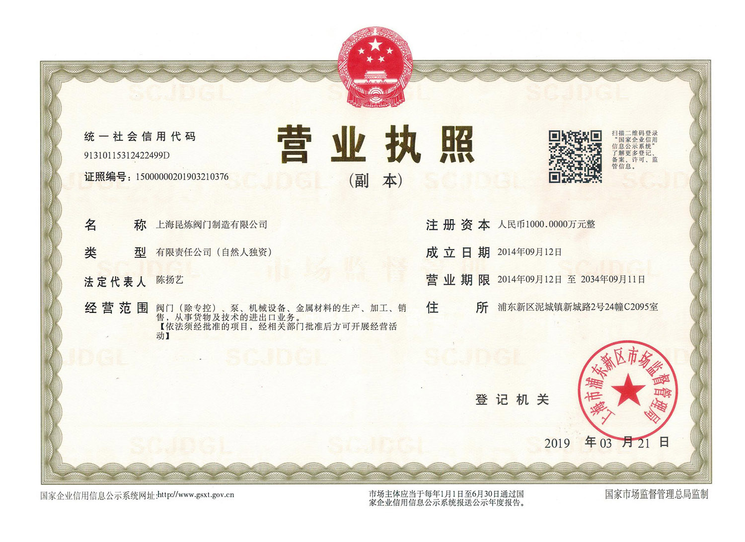 �Ϻ������y�T�������޹�˾ - ��I(y��)�I(y��ng)�I(y��)��(zh��)��