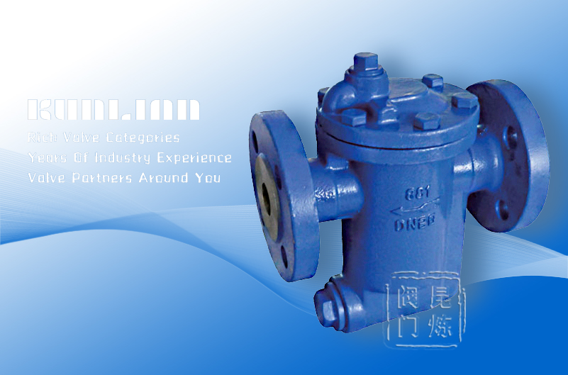 CS45法蘭倒吊桶式蒸汽疏水閥 CS45法蘭倒吊桶式蒸汽疏水閥