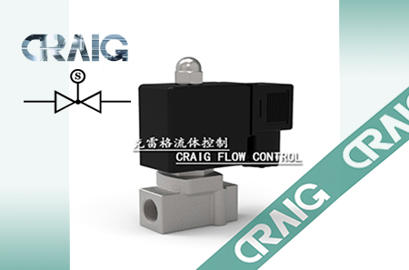 SOL-V-EDCIVNRGCRAIG絲扣小口徑真空電磁閥 SOL-V-EDCIVNRGCRAIG絲扣小口徑真空電磁閥