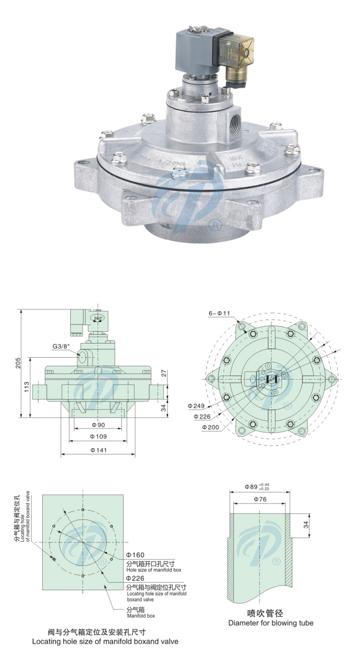 鋁合金嵌入式布袋除塵閥尺寸